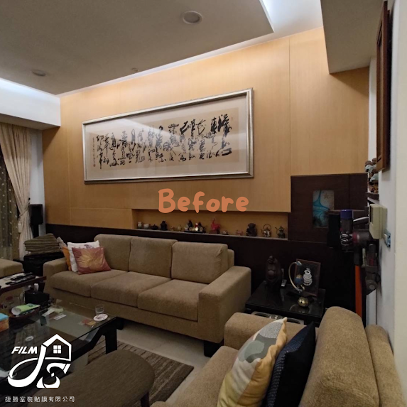 全室貼膜翻新 改變居家裝潢風格您有不一樣的選擇！